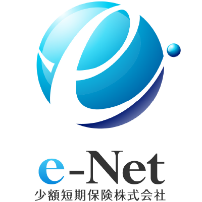 e-Net少額短期保険